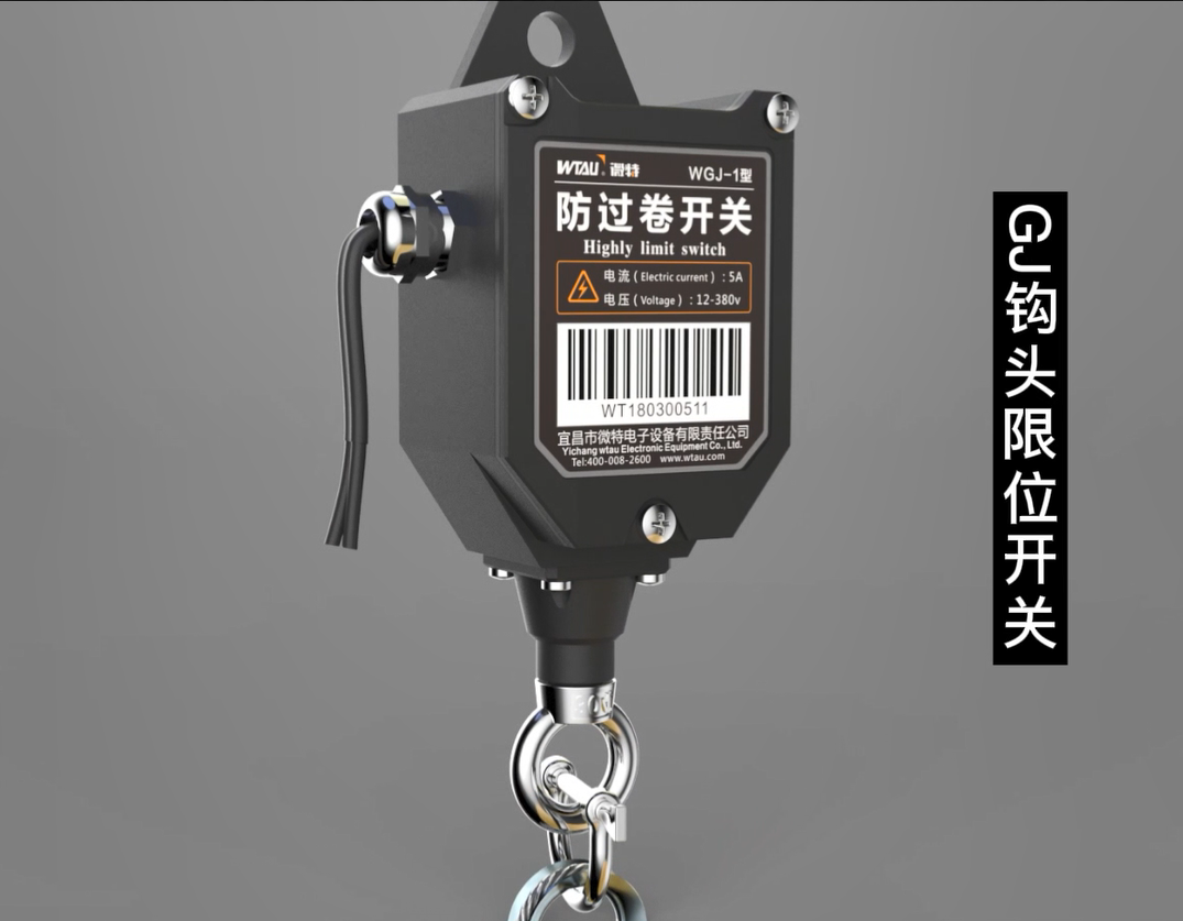 品質(zhì)保障 | 5000次觸點動作測試，保障GJ鉤頭限位開關(guān)品質(zhì)！