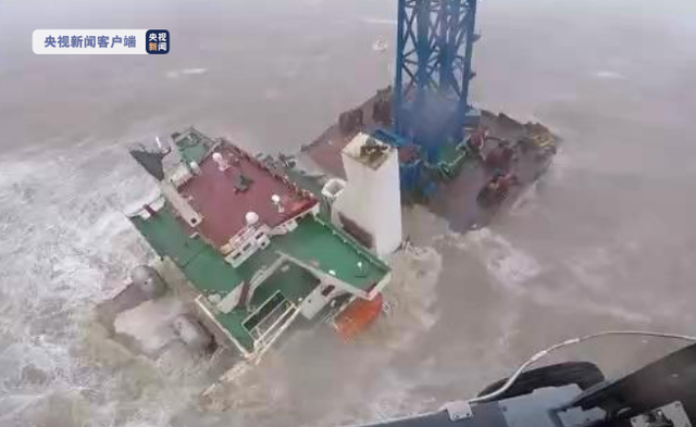 痛心！“福景001”海工風(fēng)電起重船錨鏈斷裂遇險(xiǎn)沉沒 26人失聯(lián)