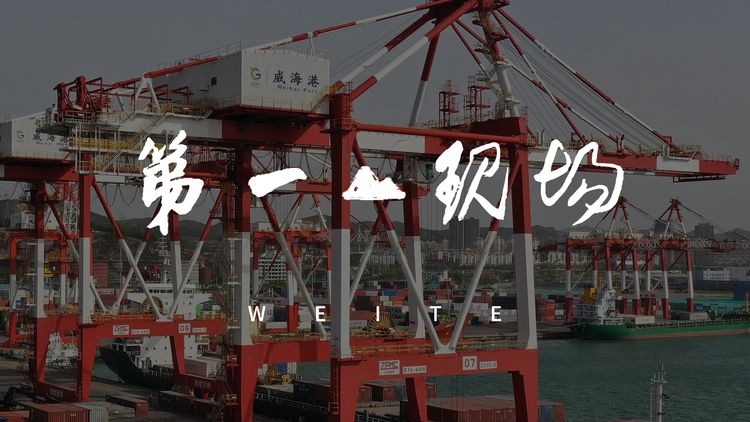欄目推介丨領(lǐng)略未曾發(fā)現(xiàn)的美，帶您走進(jìn)第一現(xiàn)場