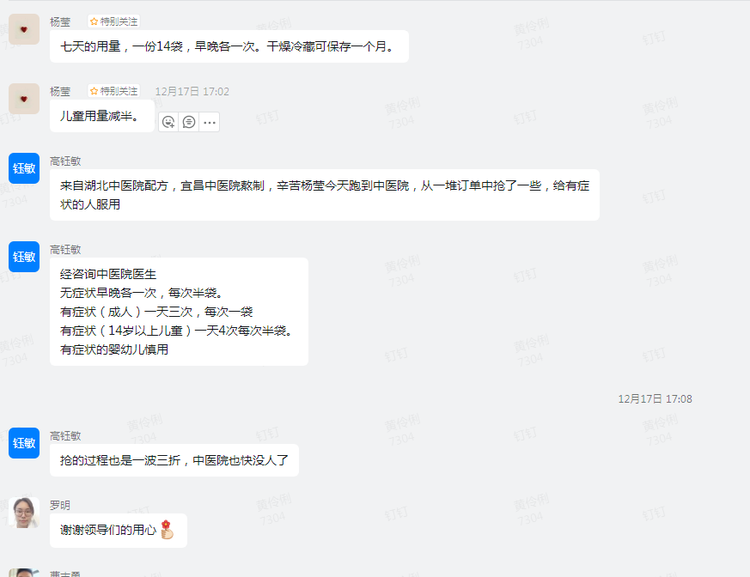 同心抗疫，共渡難關(guān)，微特永遠是你們最堅實的后盾