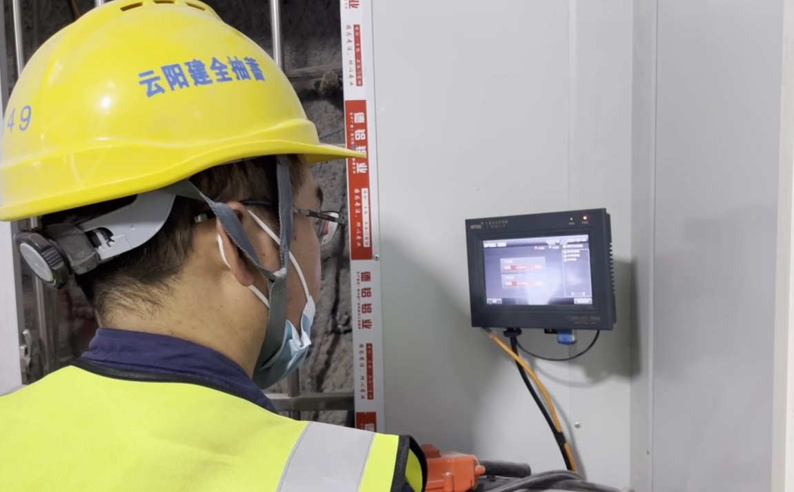 又一創(chuàng)新，云陽建全抽水蓄能電站斜井臺車防碰撞項目成功驗收