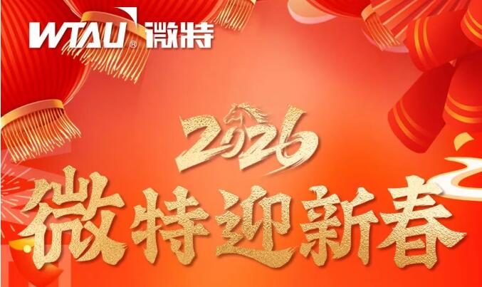 金馬賀新歲，福滿千萬(wàn)家！過(guò)年好！